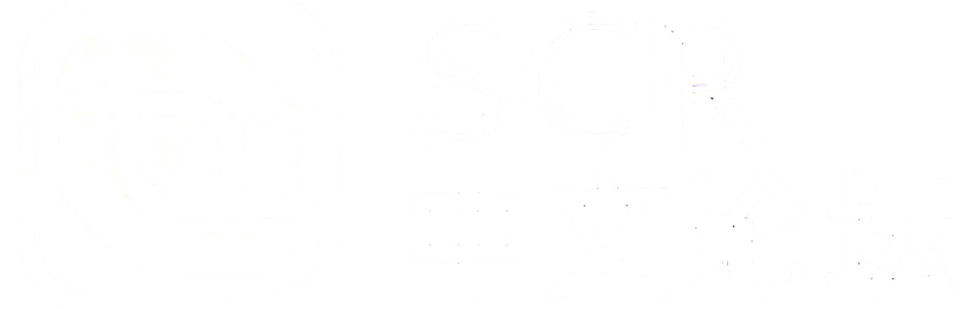 SCR中文论坛