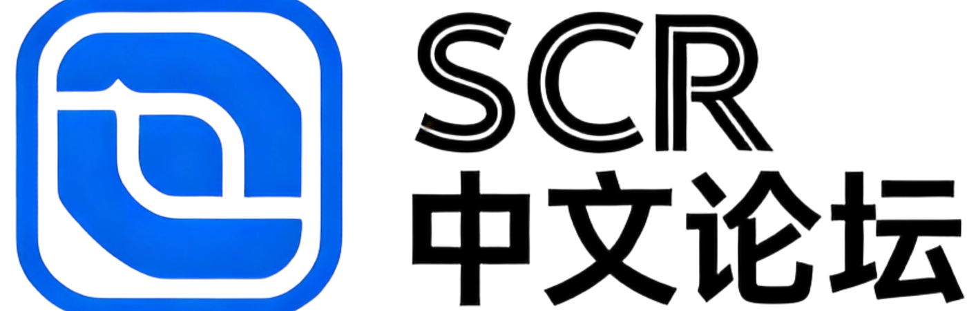 SCR中文论坛用户协议